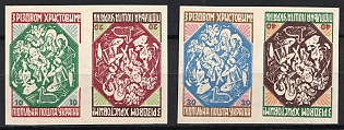 1954 Christmas 1954, Ukraine, Underground Post, Complete Set, Watermark, Imperforate Se-tenant, Tete-beche Pairs, Feduk #251-254