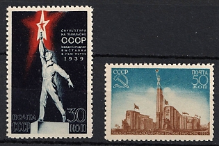 1939 Pavilion in the New York World's Fair, Soviet Union, USSR, Russia, Complete Set