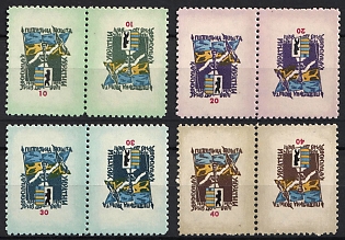 1954 Carpatho-Ukraine, 15 Years, Ukraine, Underground Post, Complete Set, Watermark, Tete-beche Pairs, Feduk #269-272