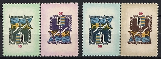 1954 Carpatho-Ukraine, 15 Years, Ukraine, Underground Post, Complete Set, Watermark, Se-tenant, Tete-beche Pairs, Feduk #269-272