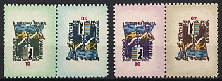 1954 Carpatho-Ukraine, 15 Years, Ukraine, Underground Post, Complete Set, Watermark, Se-tenant, Tete-beche Pairs, Feduk #269-272