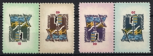 1954 Carpatho-Ukraine, 15 Years, Ukraine, Underground Post, Complete Set, Watermark, Se-tenant, Tete-beche Pairs, Feduk #269-272