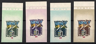 1954 Carpatho-Ukraine, 15 Years, Ukraine, Underground Post, Imperforate, Complete Set, Watermark, Feduk #269-272
