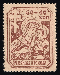 1942 60k Pskov, German Occupation of Russia, Germany