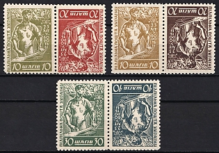 1954 Organisation of Ukrainian Nationalists, 25 Years, Ukraine, Underground Post, Complete Set, Watermark, Se-tenant, Tet-beche Pairs, Feduk #278-283