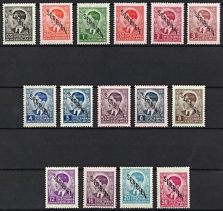 1941 Serbia, German Occupation, Germany, Complete Set