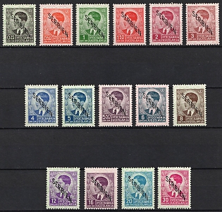 1941 Serbia, German Occupation, Germany, Complete Set
