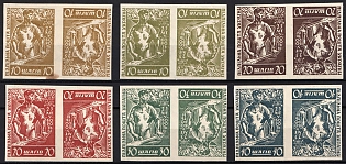 1954 Organisation of Ukrainian Nationalists, 25 Years, Ukraine, Underground Post, Complete Set, Watermark, Imperforate Tete-beche Pairs, Feduk #278-283