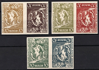 1954 Organisation of Ukrainian Nationalists, 25 Years, Ukraine, Underground Post, Complete Set, Watermark, Imperforate Se-tenant Pairs, Feduk #278-283