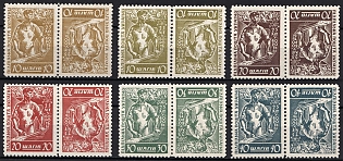 1954 Organisation of Ukrainian Nationalists, 25 Years, Ukraine, Underground Post, Complete Set, Without Watermark, Tete-beche Pairs, Feduk #284-289