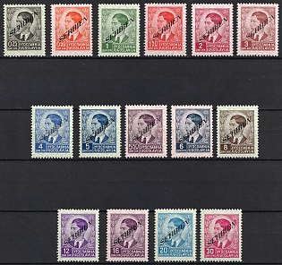 1941 Serbia, German Occupation, Germany, Complete Set