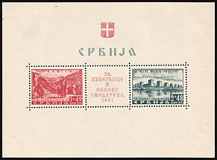 1941 Serbia, German Occupation, Germany, Souvenir Sheet