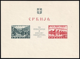 1941 Serbia, German Occupation, Germany, Souvenir Sheet