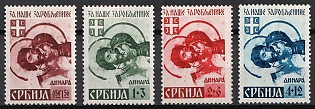 1941 Serbia, German Occupation, Germany, Complete Set