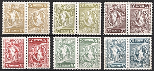 1954 Organisation of Ukrainian Nationalists, 25 Years, Ukraine, Underground Post, Complete Set, Without Watermark, Tete-beche Pairs, Chalky Paper, Feduk #290-295