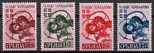 1941 Serbia, German Occupation, Germany, Complete Set