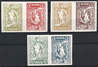 1954 Organisation of Ukrainian Nationalists, 25 Years, Ukraine, Underground Post, Complete Set, Without Watermark, Imperforate Se-tenant, Tete-beche Pairs, Chalky Paper, Feduk #290-295
