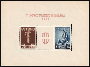 1943 Serbia, German Occupation, Germany, Souvenir Sheet