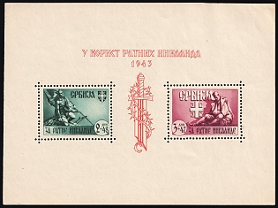 1943 Serbia, German Occupation, Germany, Souvenir Sheet