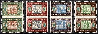 1954 Legion of Sich Riflemen, 40 Years, Ukraine, Underground Post, Complete Set, Watermark, Tete-beche Pairs, Feduk #297-300