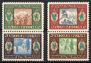 1954 Legion of Sich Riflemen, 40 Years, Ukraine, Underground Post, Complete Set, Watermark, Se-tenant, Tete-beche Pairs, Feduk #297-300