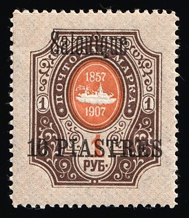 1909 10pia Thessaloniki, Offices in Levant, Russia