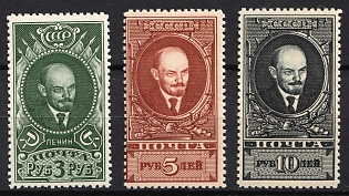 1939 High Value Issue Shown V. I. Lenin's Portrait, Soviet Union, USSR, Russia, Complete Set