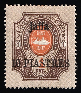 1910 10pia Jaffa, Offices in Levant, Russia