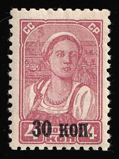 1939 30k on 4k The Third Issue of the Four Definitive Set, Soviet Union, USSR, Russia, Complete Set