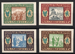 1954 Legion of Sich Riflemen, 40 Years, Ukraine, Underground Post, Imperforate, Complete Set, Watermark, Feduk #297-300