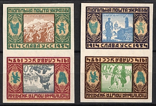 1954 Legion of Sich Riflemen, 40 Years, Ukraine, Underground Post, Complete Set, Watermark, Imperforate Se-tenant, Tete-beche, Pairs, Feduk # 297-300