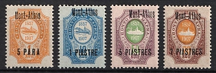 1909 Mont-Athos, Offices in Levant, Russia