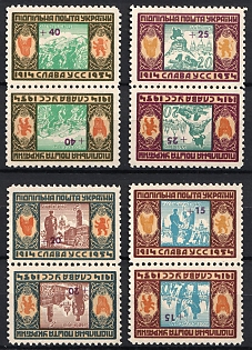 1954 Legion of Sich Riflemen, 40 Years, Ukraine, Underground Post, Complete Set, Watermark, Tete-beche Pairs, Feduk #301-304