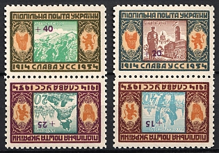 1954 Legion of Sich Riflemen, 40 Years, Ukraine, Underground Post, Complete Set, Watermark, Se-tenant, Tete-beche, Pairs, Feduk #301-304