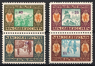 1954 Legion of Sich Riflemen, 40 Years, Ukraine, Underground Post, Complete Set, Watermark, Se-tenant, Tete-beche, Pairs, Feduk #301-304