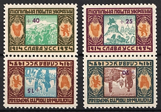 1954 Legion of Sich Riflemen, 40 Years, Ukraine, Underground Post, Complete Set, Watermark, Se-tenant, Tete-beche, Pairs, Feduk #301-304