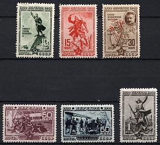 1940 The 20th Anniversary of Fall of Perekop, Soviet Union, USSR, Russia, Complete Set