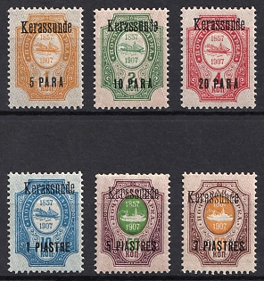 1909 Kerasunda, Offices in Levant, Russia, Signed