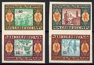 1954 Legion of Sich Riflemen, 40 Years, Ukraine, Underground Post, Complete Set, Watermark, Imperforate Se-tenant, Tete-beche, Pairs, Feduk #301-304