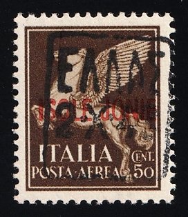 1943 50c Zakynthos, German Occupation, Germany