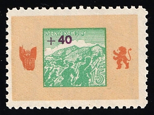 1954 15sh Legion of Sich Riflemen, 40 Years, Ukraine, Underground Post, Watermark, Proof, Feduk #301