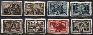 1943 25th Anniversary of the October Revolution, Soviet Union, USSR, Russia, Complete Set