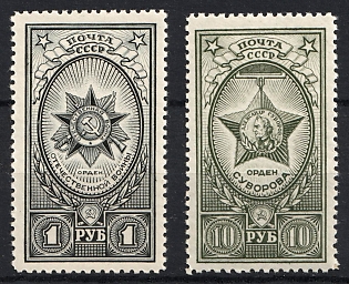 1943 Awards of the USSR, Definitive Set (l), Soviet Union, USSR, Russia, Complete Set