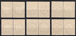 lot