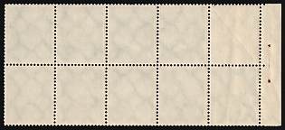 lot