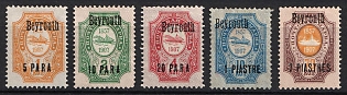 1910 Beyrouth, Offices in Levant, Russia, Signed