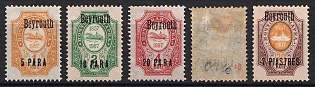lot