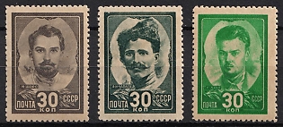 1944 Heroes of the Civil War, Soviet Union, USSR, Russia, Complete Set
