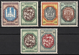 1954 Ukrainian Supreme Liberation Council, 10 Years, Ukraine, Underground Post, Complete Set, Watermark, Se-tenant, Tete-beche, Pairs, Feduk #305-310