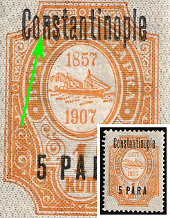 1909 5pa on 1k Constantinople, Offices in Levant, Russia, Dot inside 'n'